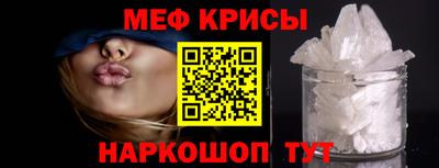 кокаин VHQ Славянск-на-Кубани