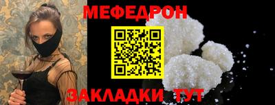 кокаин VHQ Славянск-на-Кубани