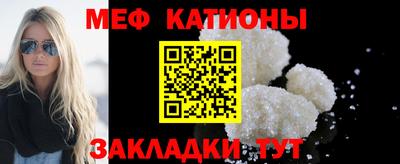 кокаин VHQ Славянск-на-Кубани