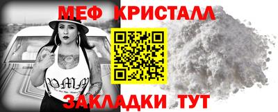 индика Славгород