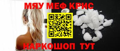 кокаин VHQ Славянск-на-Кубани