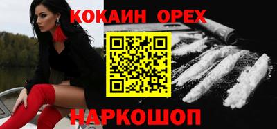 твердый Сланцы