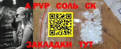 кокаин VHQ Славянск-на-Кубани
