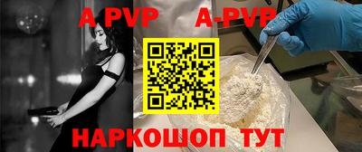 кокаин VHQ Славянск-на-Кубани