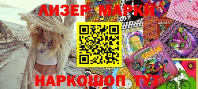 индика Славгород