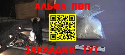 кокаин VHQ Славянск-на-Кубани