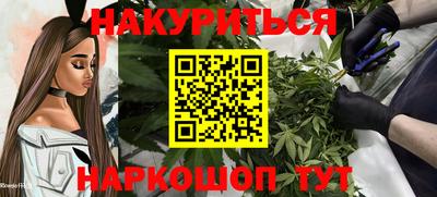 кокаин VHQ Славянск-на-Кубани