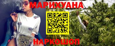 кокаин VHQ Славянск-на-Кубани