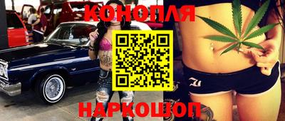 кокаин VHQ Славянск-на-Кубани