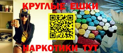 твердый Сланцы