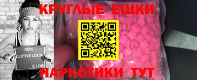 твердый Сланцы