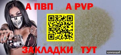 кокаин VHQ Славянск-на-Кубани