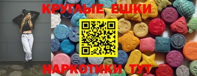 твердый Сланцы