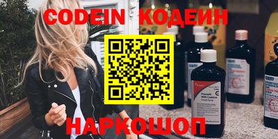 кокаин VHQ Славянск-на-Кубани