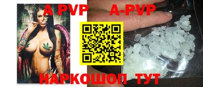 индика Славгород