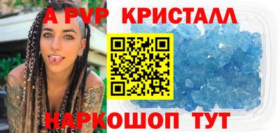 индика Славгород