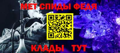 индика Славгород