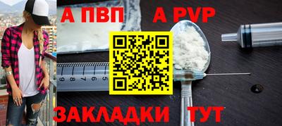 кокаин VHQ Славянск-на-Кубани