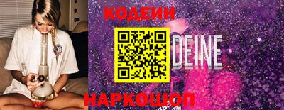 кокаин VHQ Славянск-на-Кубани