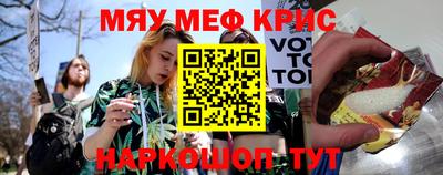 индика Славгород