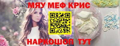 индика Славгород