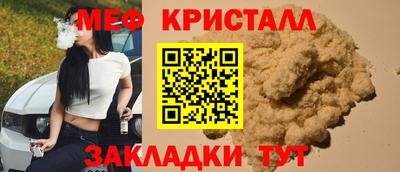индика Славгород