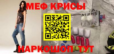 индика Славгород