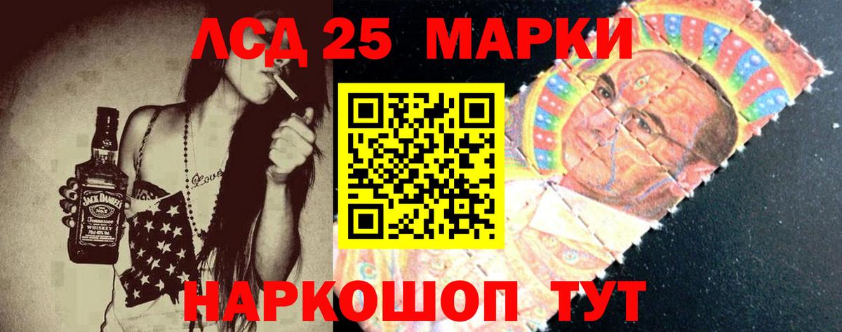 МЕТАДОН Псков
