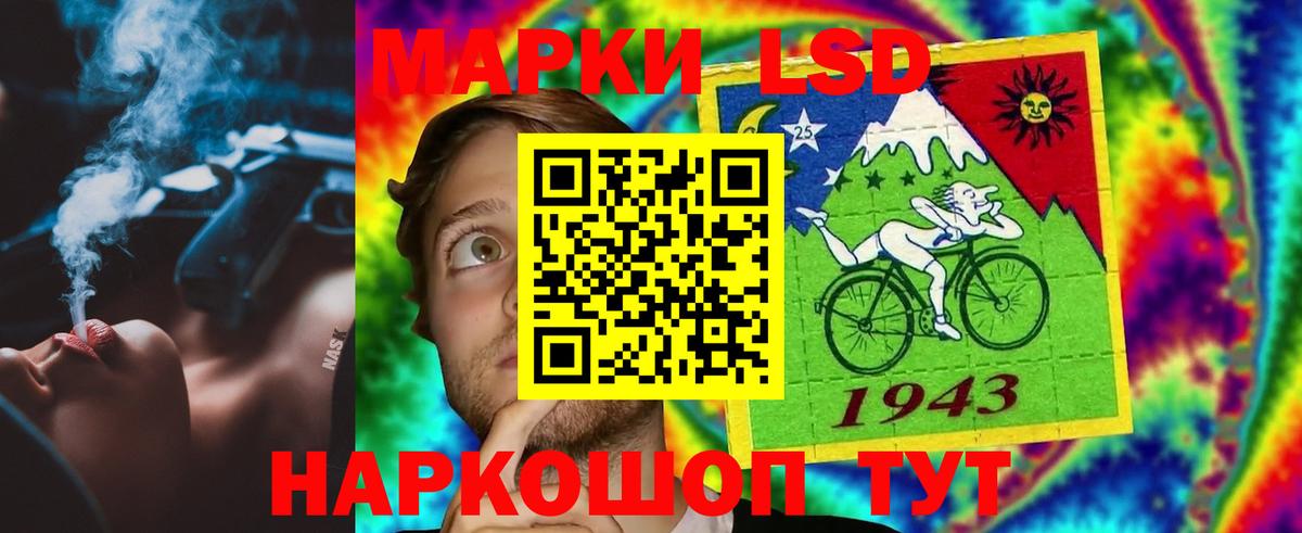 LSD-25 экстази кислота  Вход с VPN  Лсд 25 экстази ecstasy  Псков 