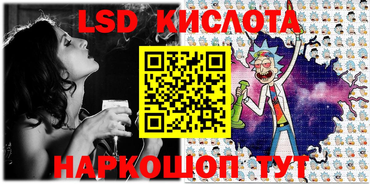 Марки NBOMe  Марки 25I-NBOMe 1500мкг  Вход с VPN  Псков 