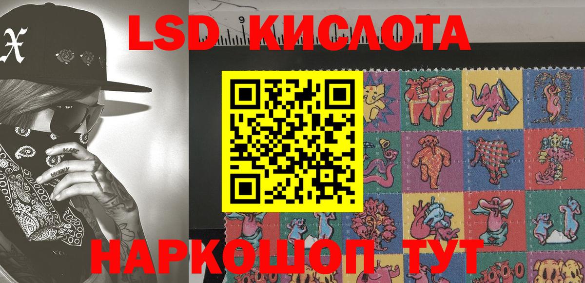 Марки N-bome 1,8мг Псков