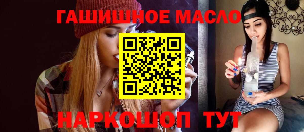 Дистиллят ТГК концентрат Псков