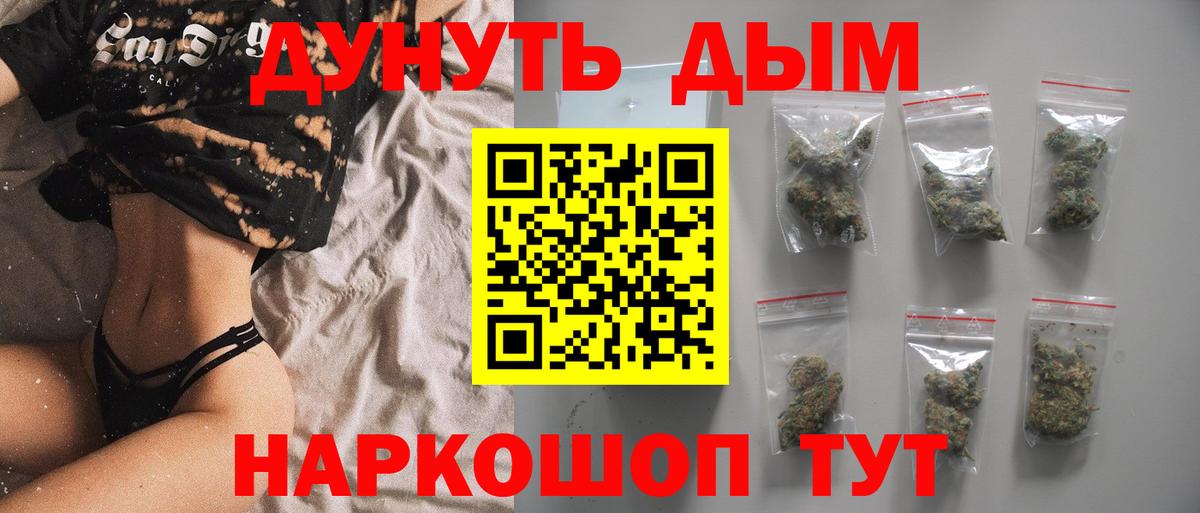 Бошки марихуана ГИДРОПОН Псков